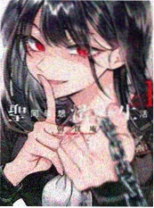纸上迷城 漫改剧在线观看