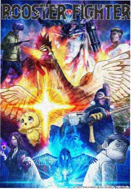 第九号观测站 科幻动漫在线观看