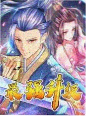 厨房里的人类学 综艺在线观看